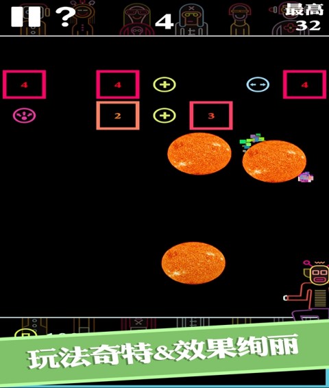 BB弹游戏1