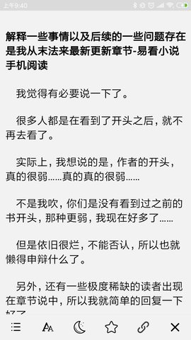 CC浏览器1