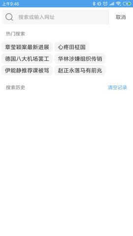 CC浏览器2