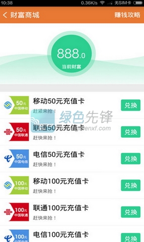 WiFi挖掘机下载|WiFi挖掘机安卓版V3.3.2 for android 1