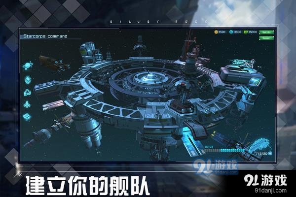 女神星球最新版5