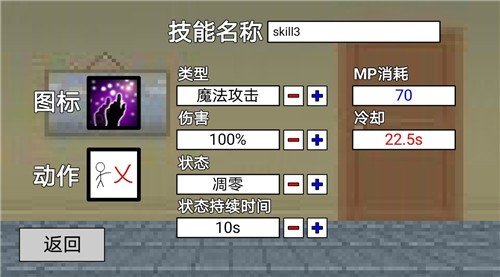 二班武斗大会v2.1.2安卓版3