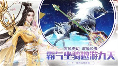 斗战江湖最新版3