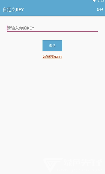 冻住app(三星应用冻结器)V1.3.0.1912 免费版1