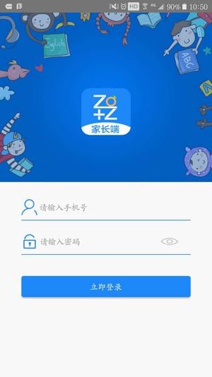 周周清3