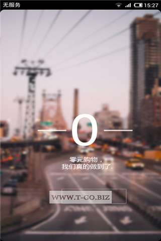 天购3