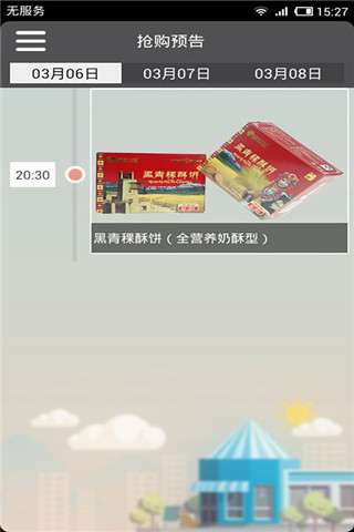 天购5