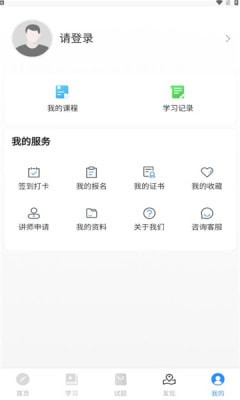科阳网校3