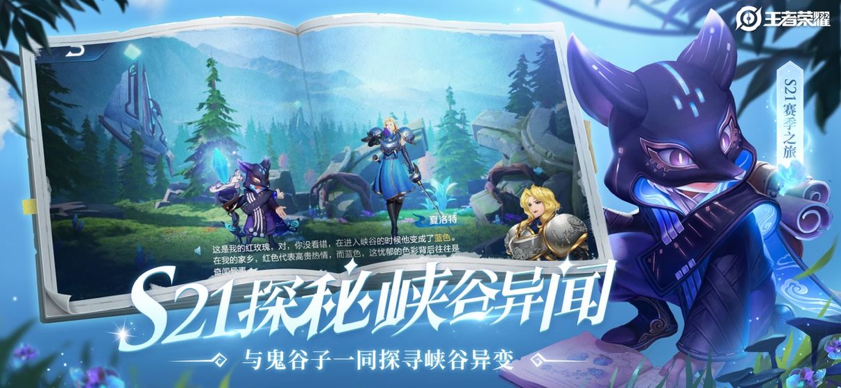 王者荣耀无限火力5.01
