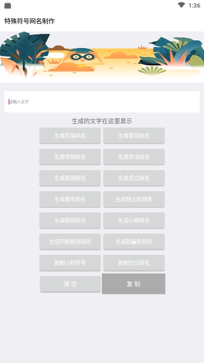QQ工具箱(全网qq小工具集合)1