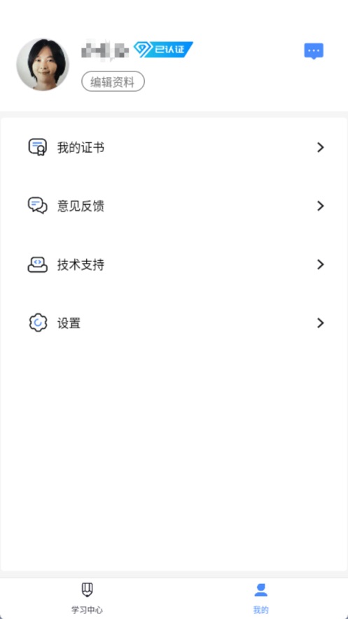 学考宝1
