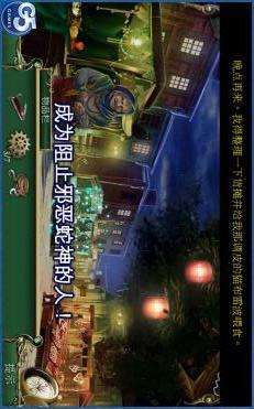 9条线索:蛇溪的秘密1
