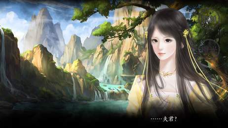 奈何谣完结版5