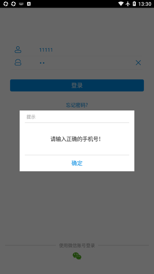 奶牛一点通3