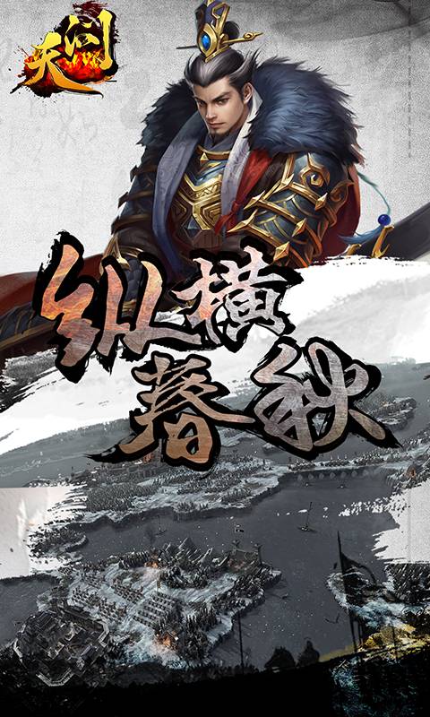 天问1