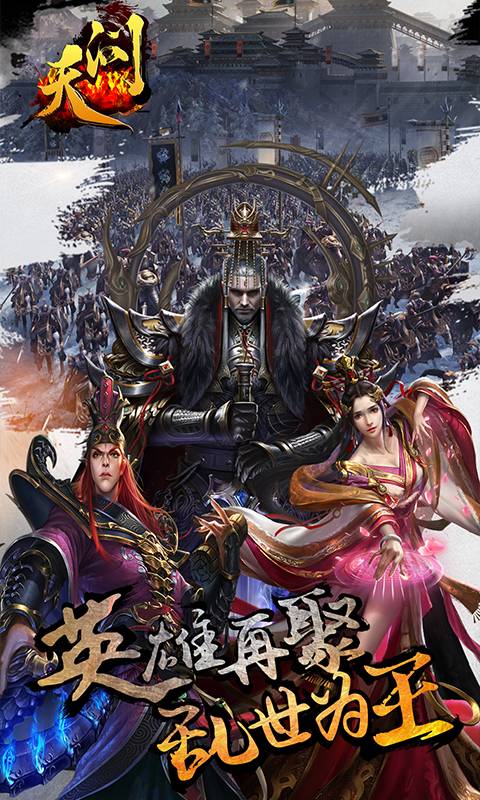 天问2
