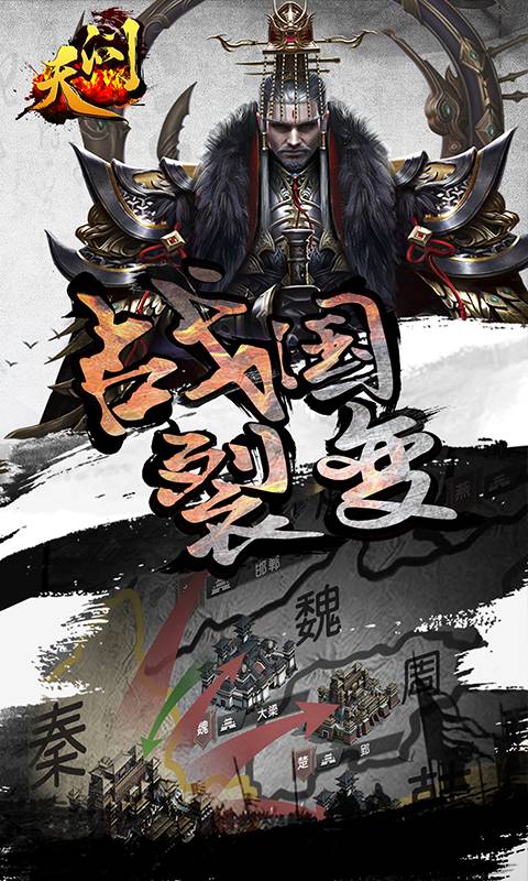 天问3