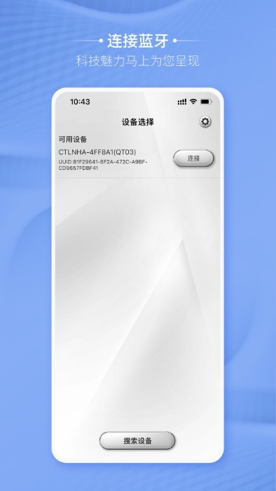 卡蒂尔助手3