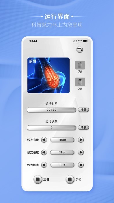 卡蒂尔助手5