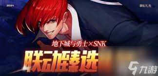 DNF五一套至尊称号外观什么样