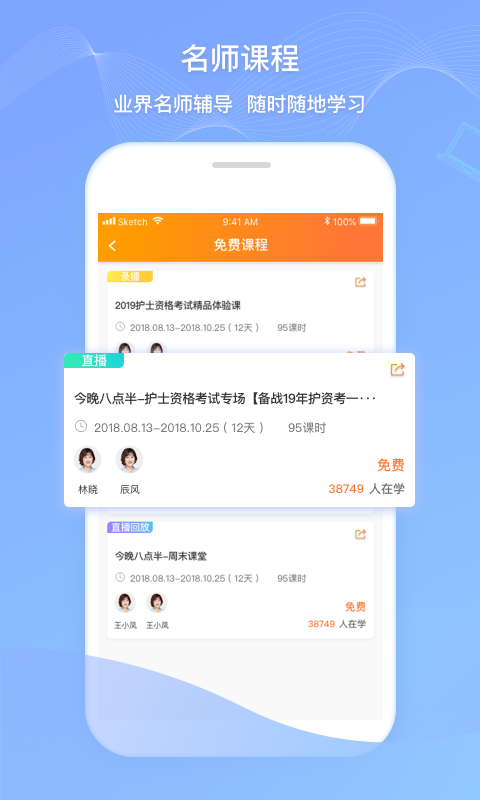 卫人机考1