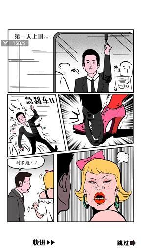 下跪天堂5