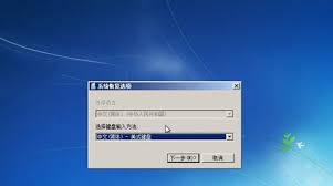win7系统报错进不去怎么办