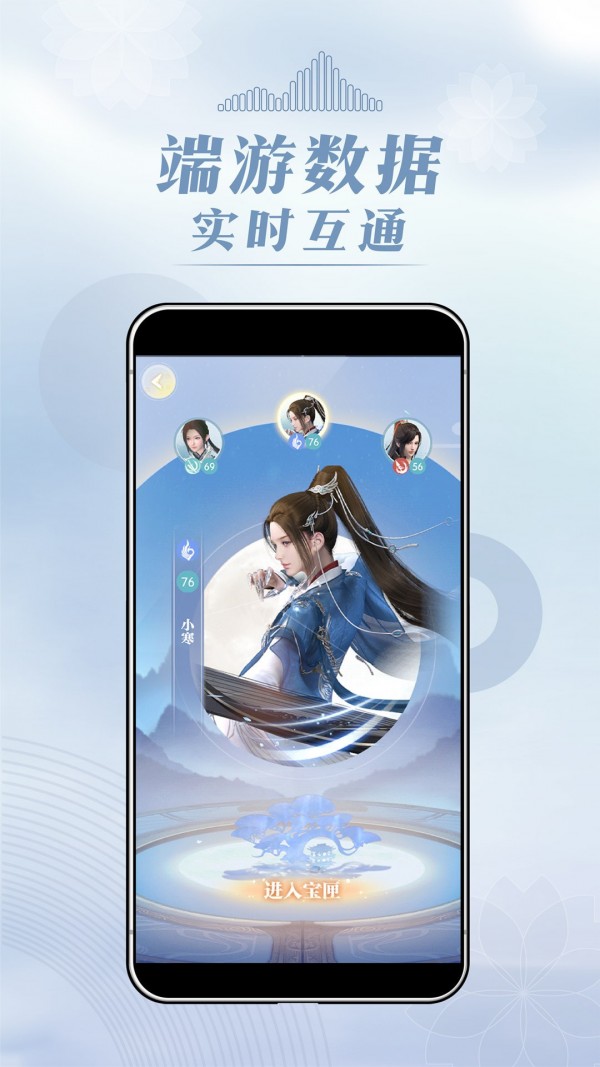 匣中逆水寒2