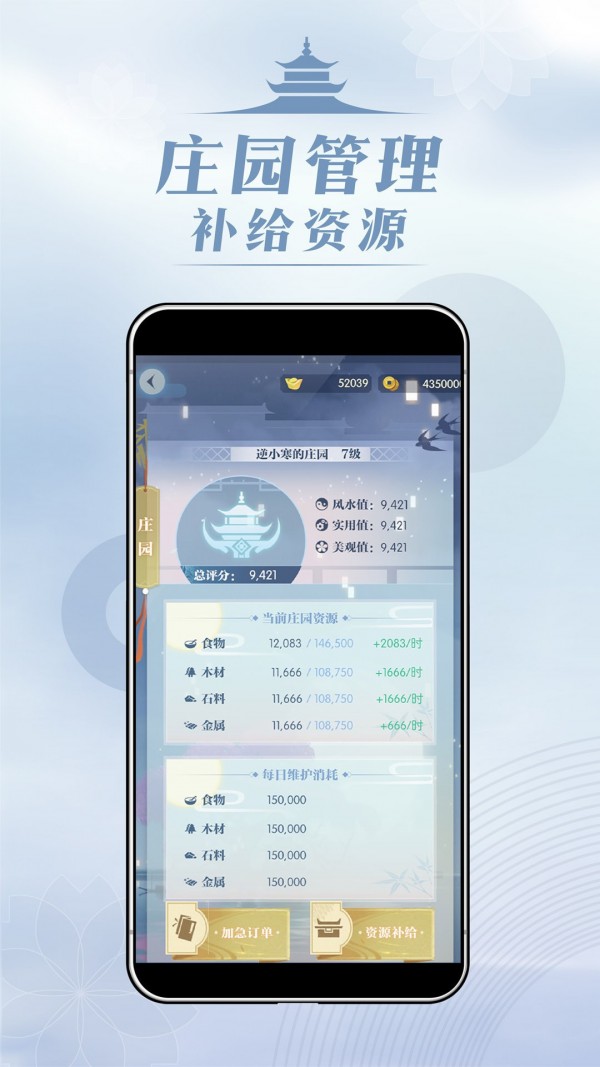 匣中逆水寒5