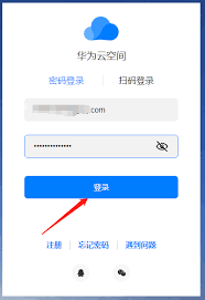华为手机万能密码：轻松恢复出厂设置步骤