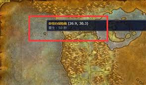 魔兽世界怀旧服海狮试炼怎么完成