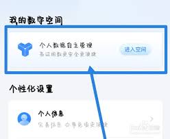 如何在粤省事app查看所获证书