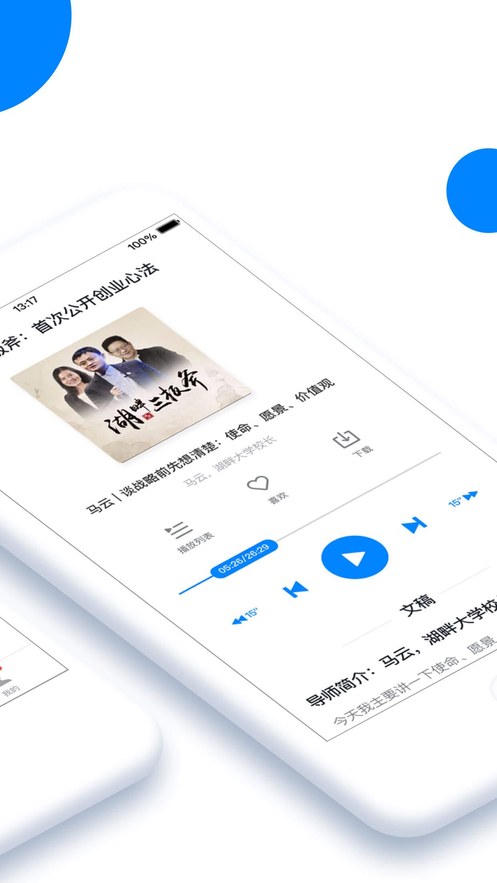 船匠学院3