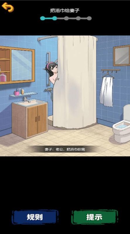 真实电子监控解谜3