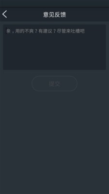 5173手机密保4