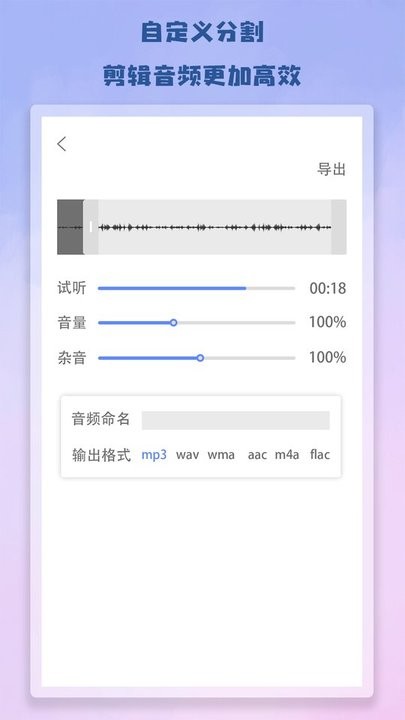 edius剪视频2