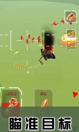 无人机卫士（DroneDefender）2