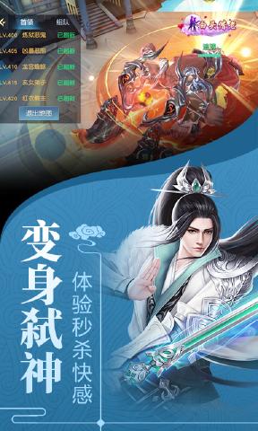 剑舞云涯免费3