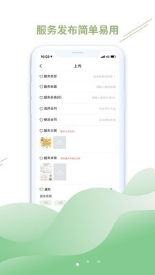 牛油果商家1
