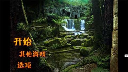 失落之城汉化版3