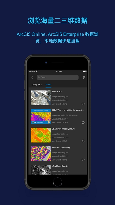 arcgisearth1