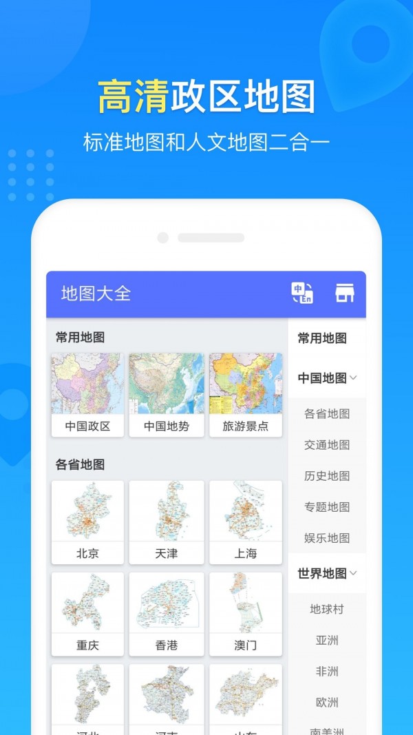 World Map1