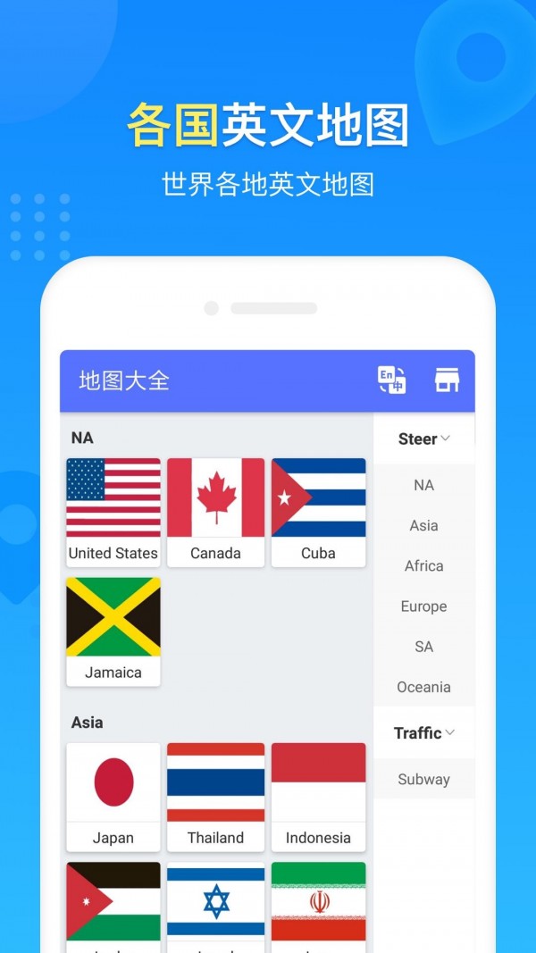 World Map2