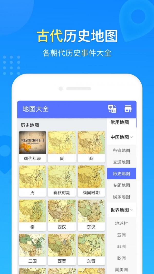 World Map3