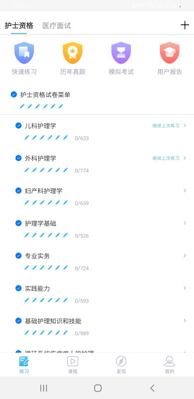 九州医学1