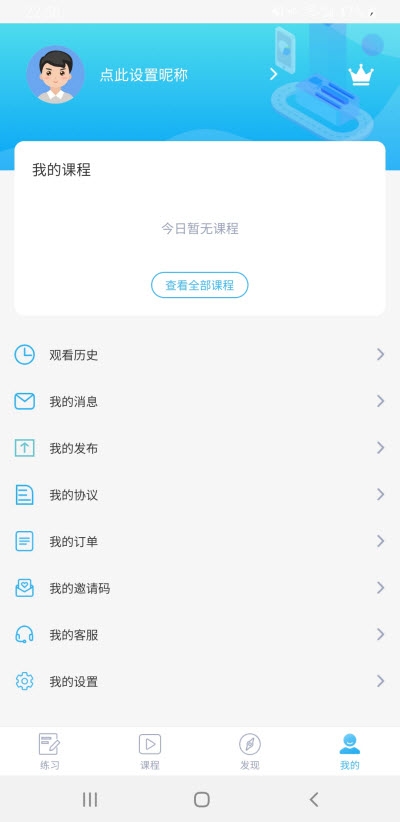 九州医学2