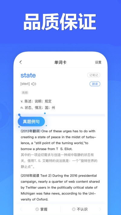 九州医学3