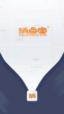 捎点宝司机端1