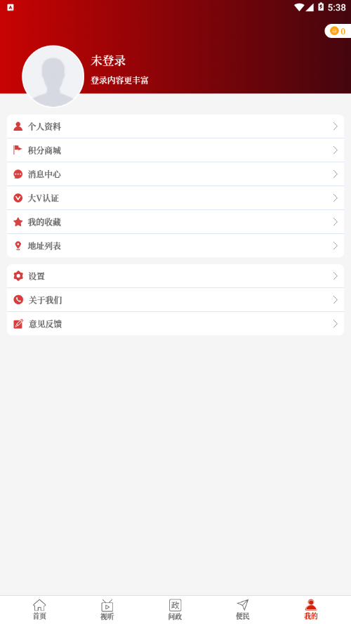 云上陕州3