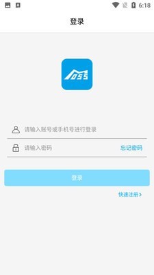 春藤物联1